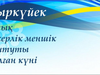 Мұғалімнің сусынына порнографиялық стимулятор кіріп кеткен